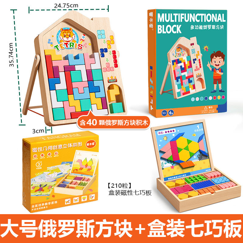 【Lサイズ】テトリス+210カプセル【箱入りマグネットシート】