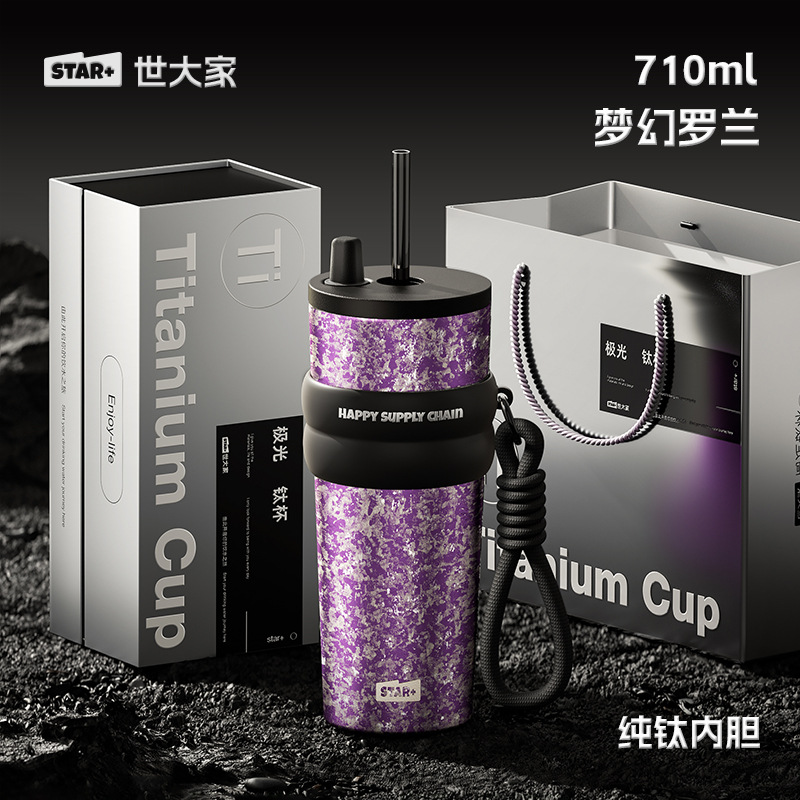 ドリームローランド [内外純チタン] 710ml