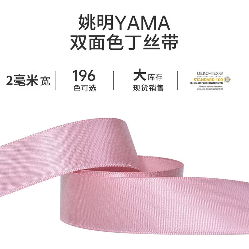 その他のカラーは詳細ページのカラーカードをご参照ください ※縦548m、横0.2cm