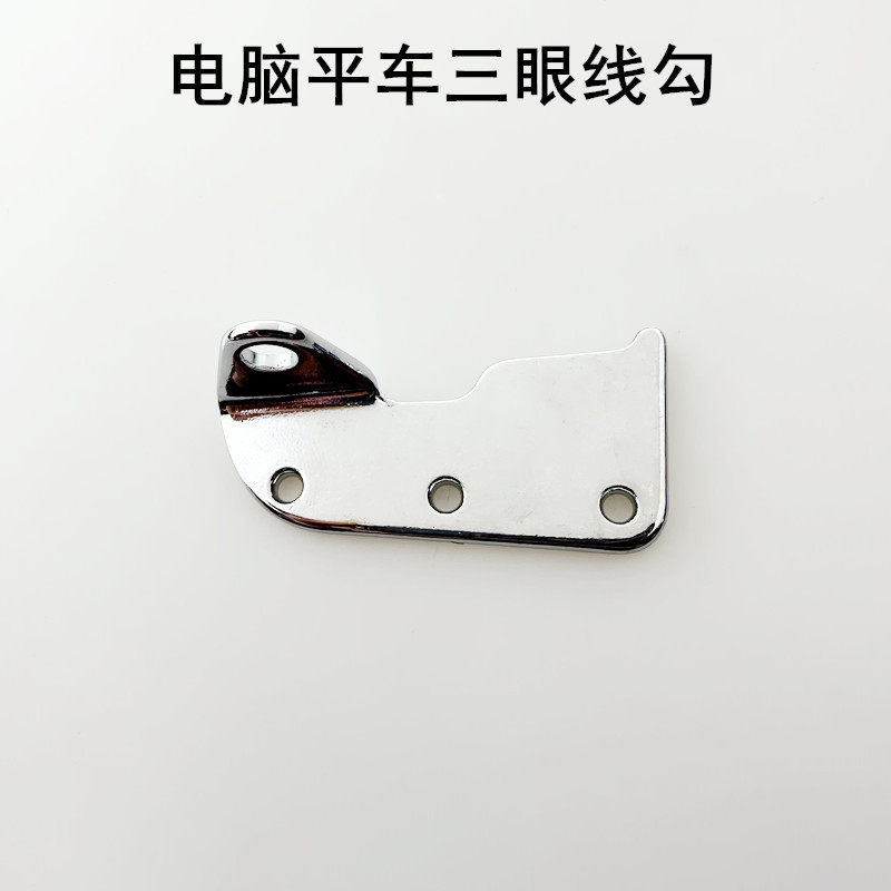 ジャック フラット カー 3 つの目がラインを通過する 1