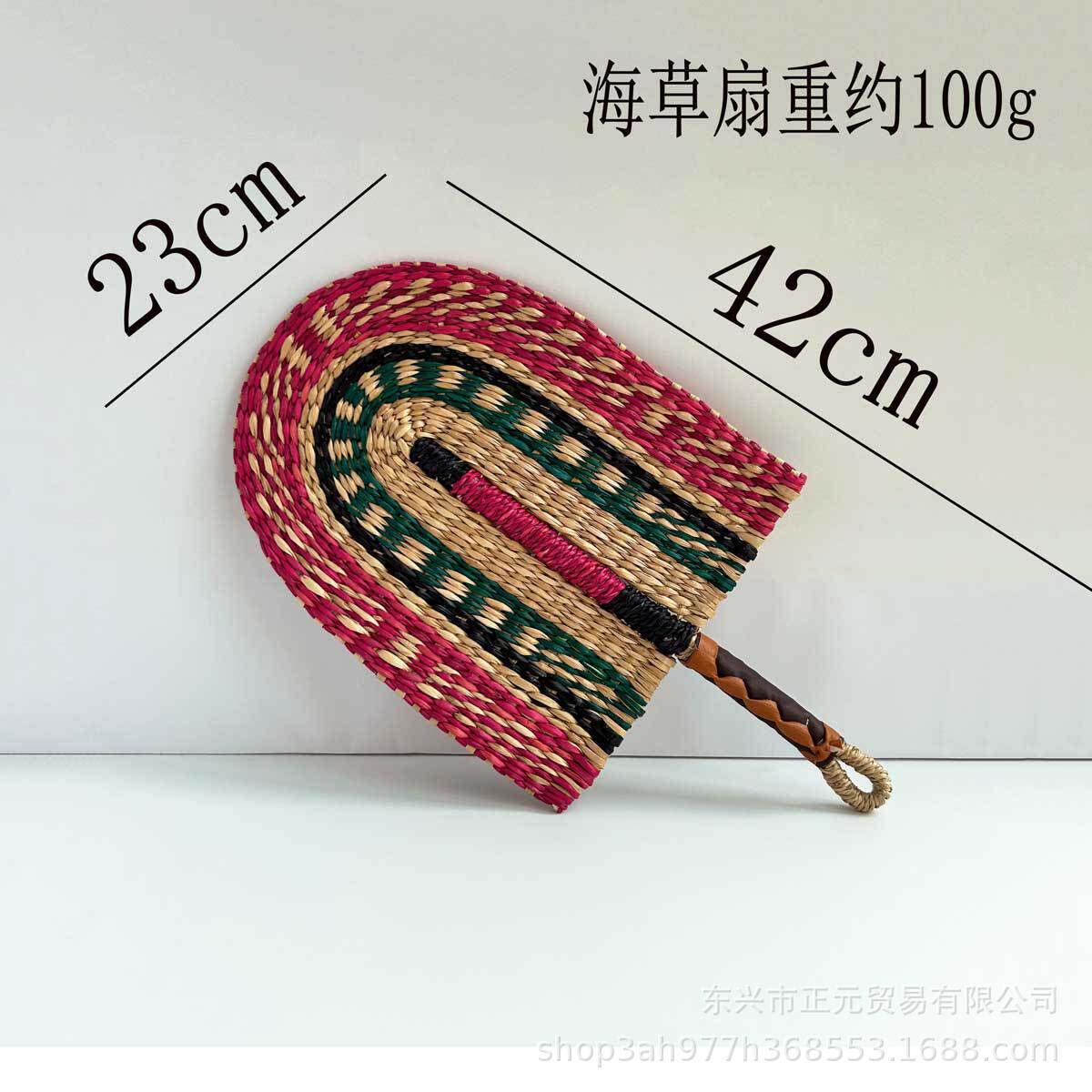 草編み扇 -- 玫緑小