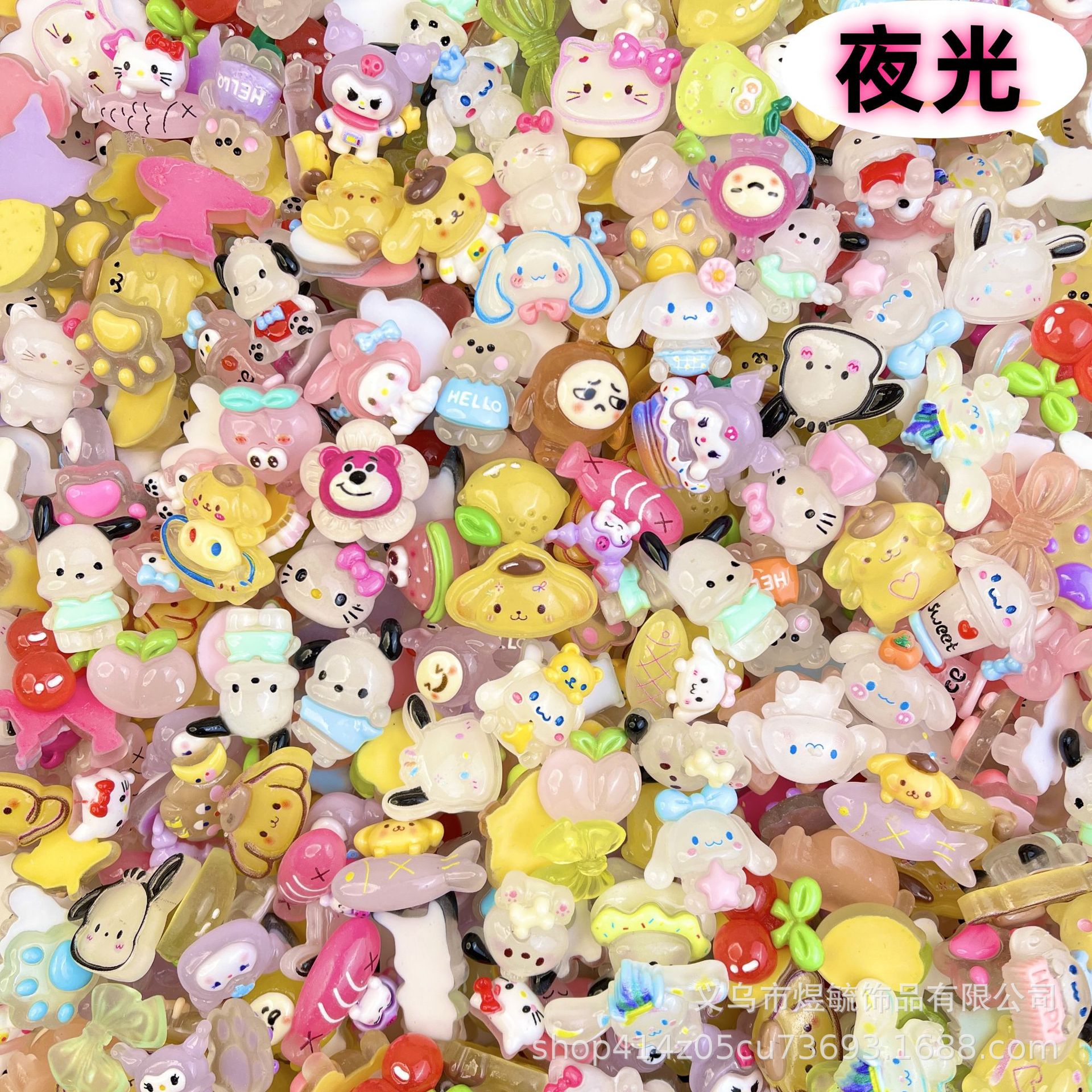 高品质フル夜光混合単一