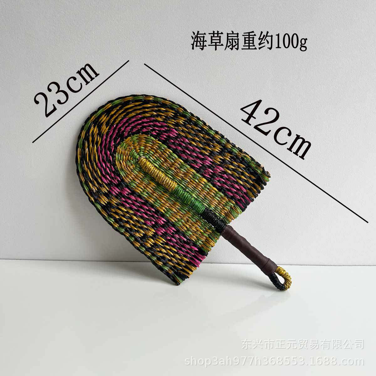 わら扇子 - ローズグリーンイエロー小