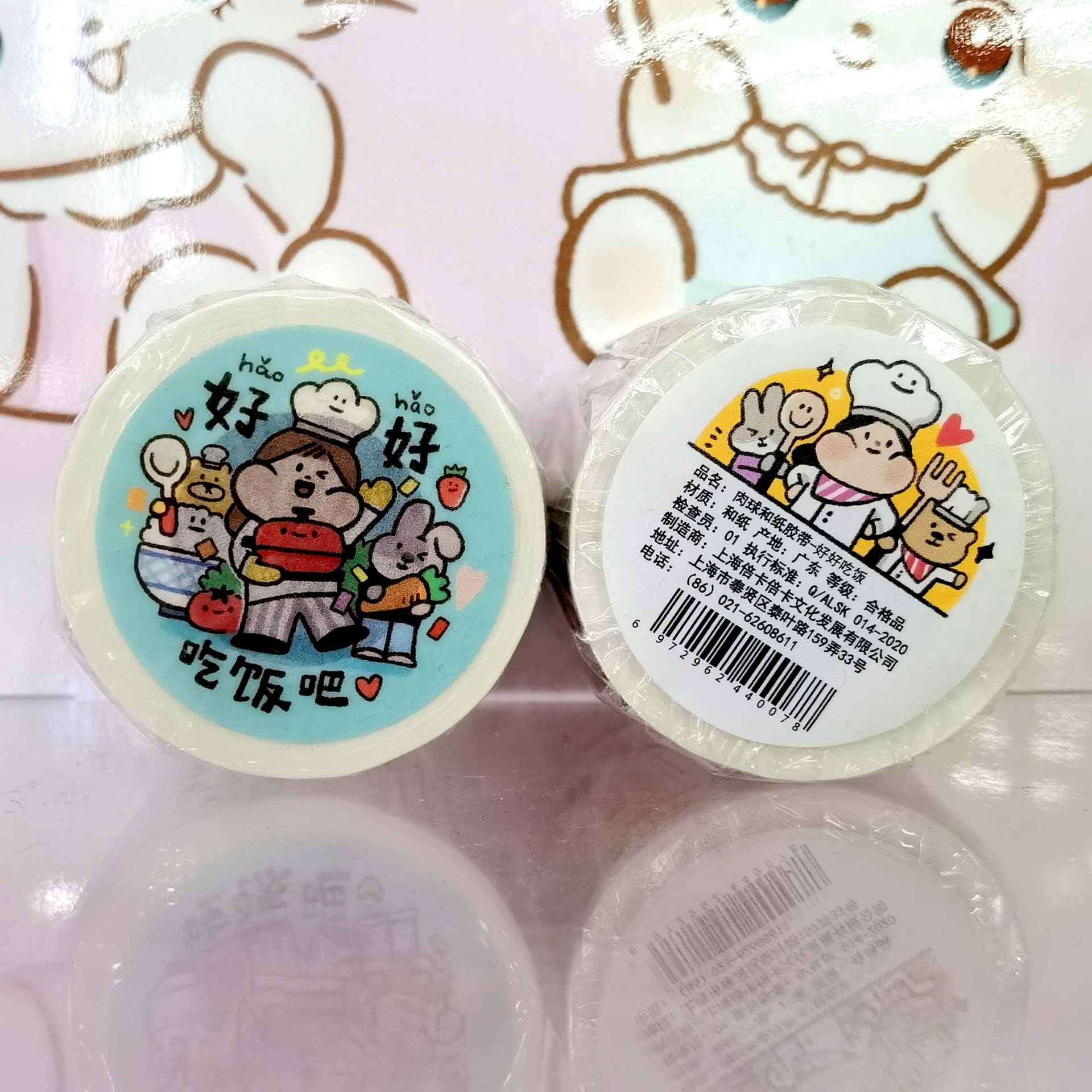 肉球と紙テープ～おいしく食べる～