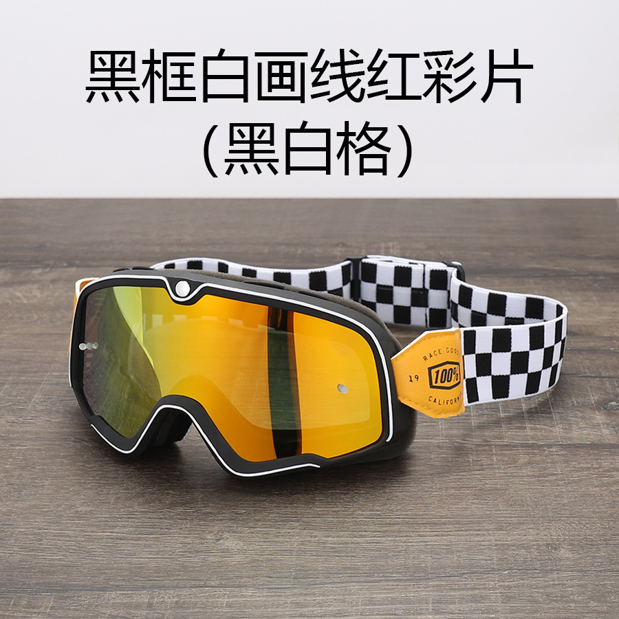 H75黒枠白画線赤彩片 (黒白格)