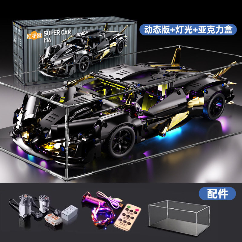 ブラックゴールド サンダーアポロ [リモコン照明+パワーパック+アクリル]