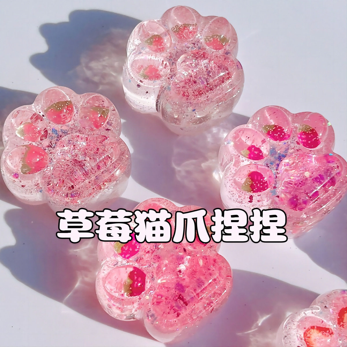 いちご*猫の爪【新着】