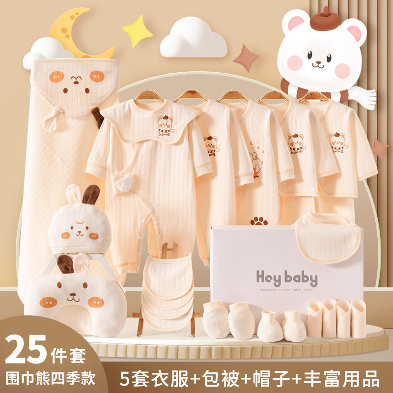 スカーフベア 25点セット オールシーズン コーヒー色