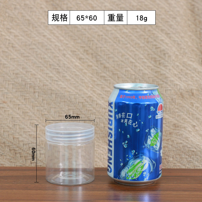 直径65高さ60mm (18グラム980個) 透明カバー