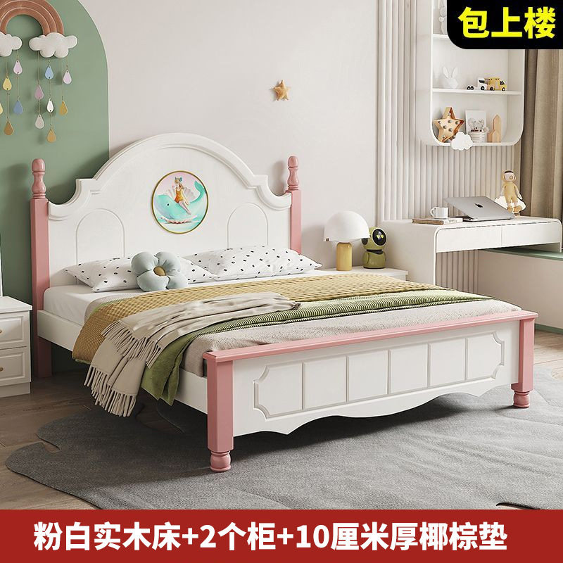 ピンクのベッド+10cmマットレス+キャビネット*2パッケージが上階にあります---特別オファーエリア