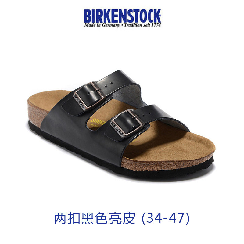 2つのボタンの黒い明るい皮