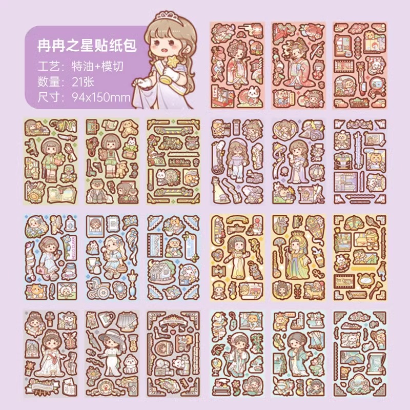 蘭の星-21の写真⭐ステッカーパック【特殊オイル/抜き型】