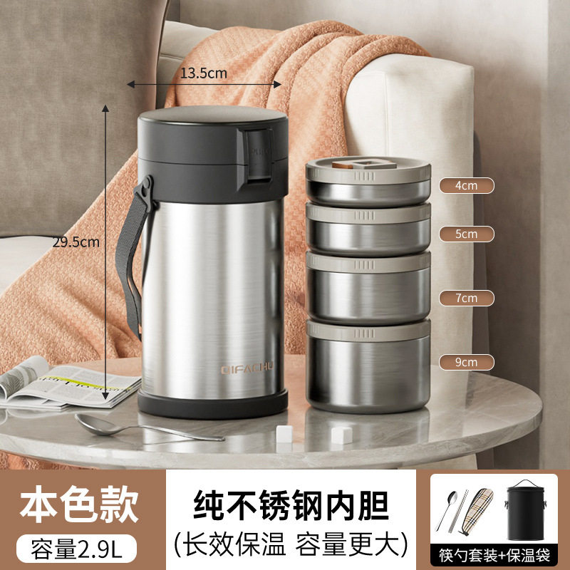 【304ステンレス二層真空】ナチュラルスチール四層 2.9L