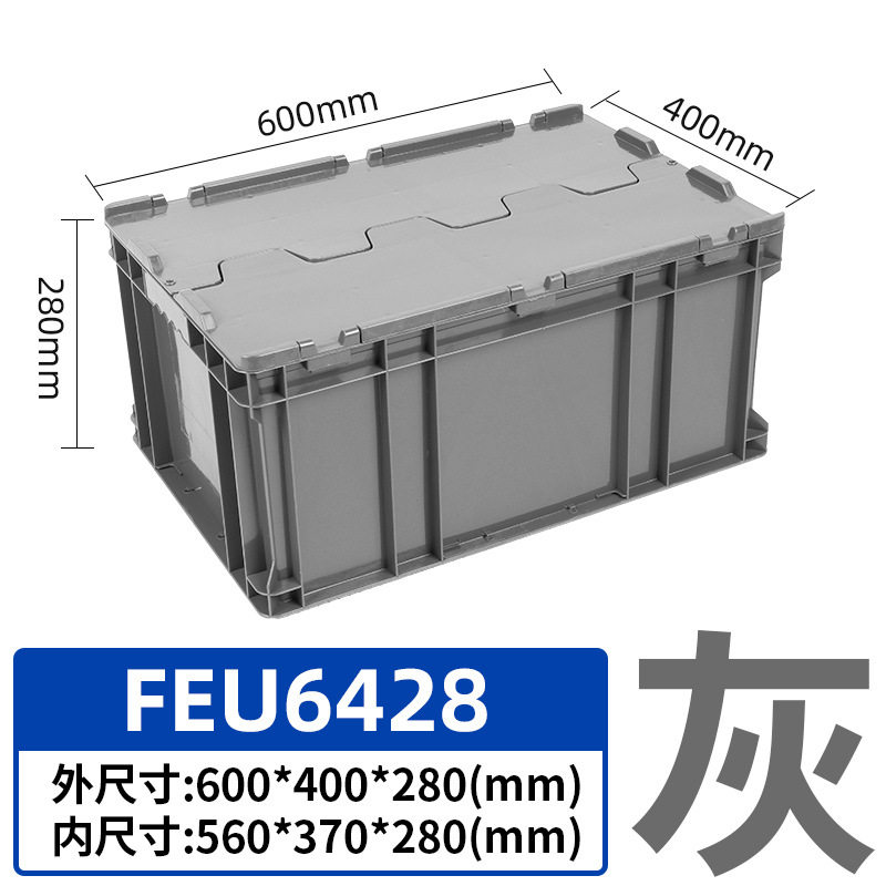 厚さ600*400*280mm灰