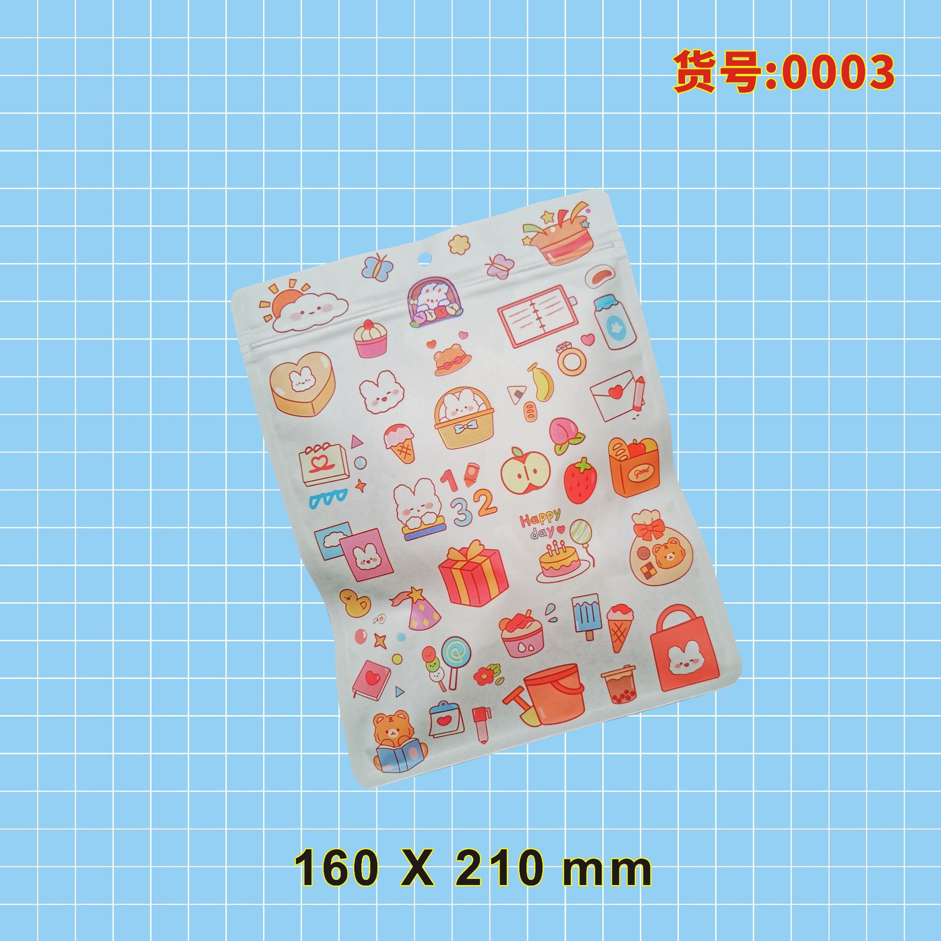 04勤勉に勉強する