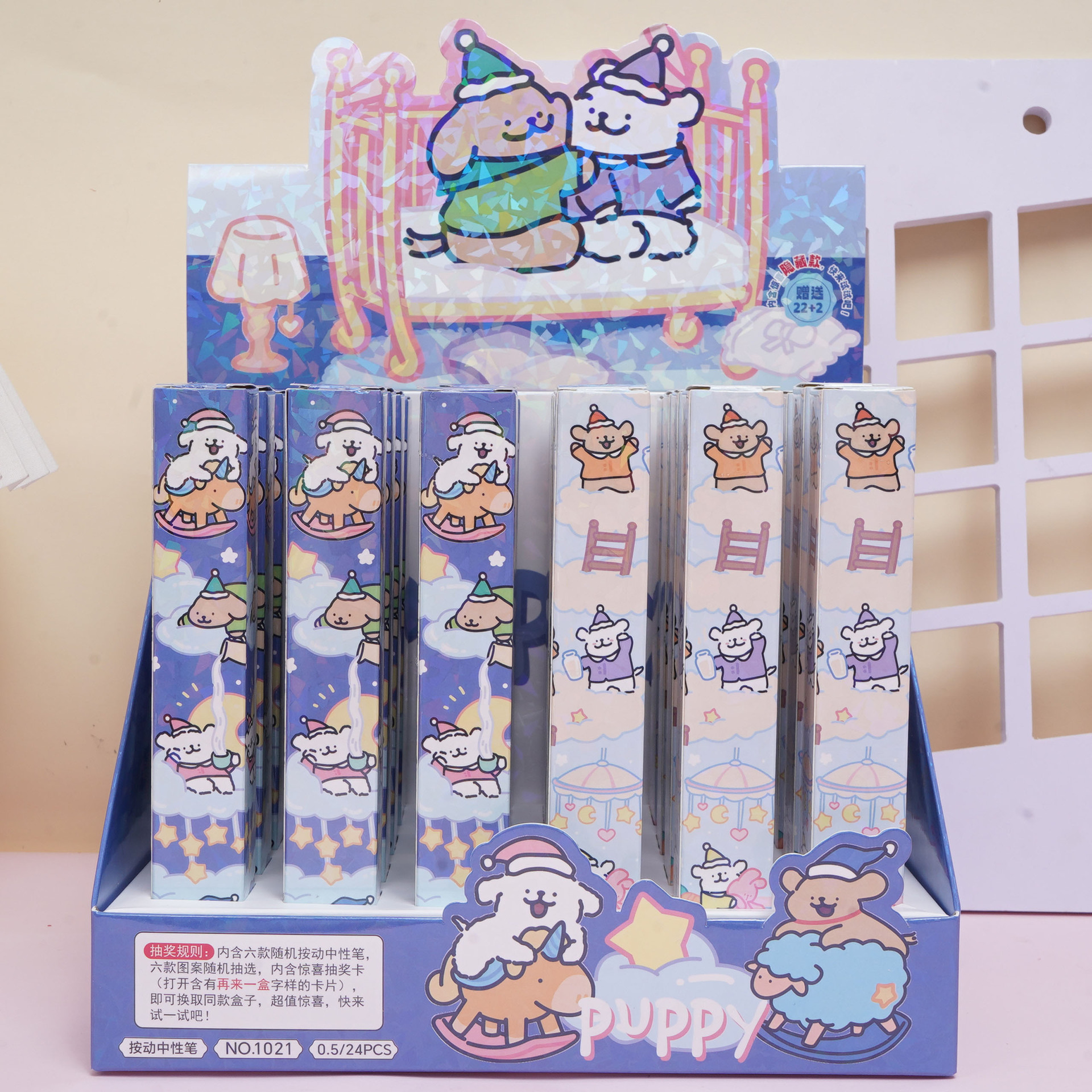 ラインパピーブラインドボックスペン【22本入・1箱発送】単品価格