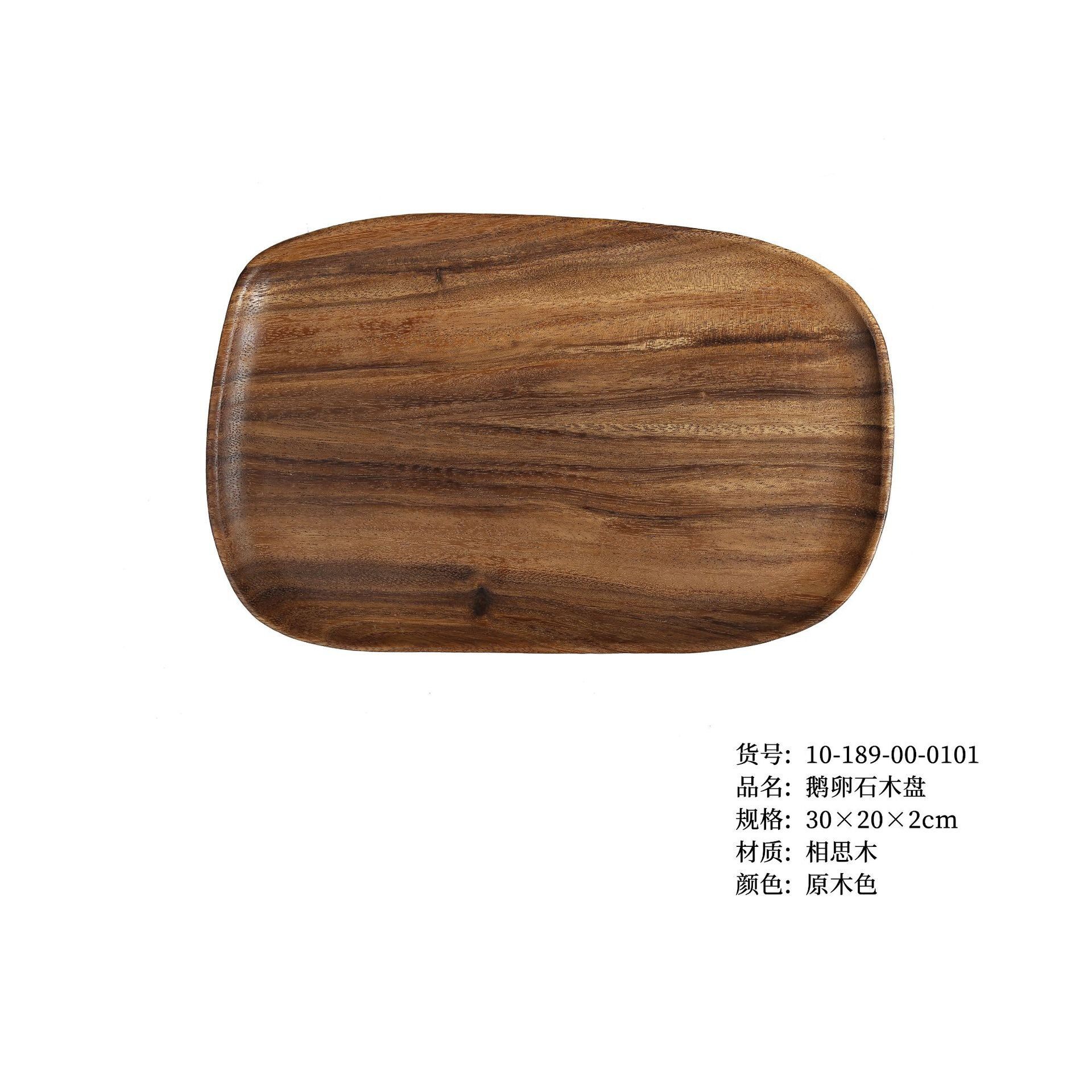 小石木製トレイ 30*20*2cm