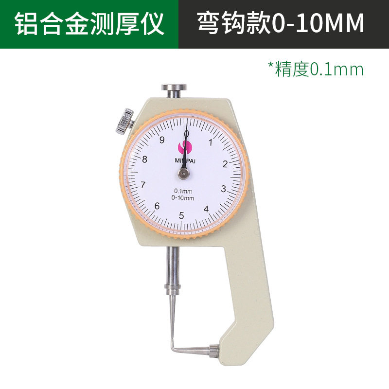 アルミ合金0-10mm曲げチップ