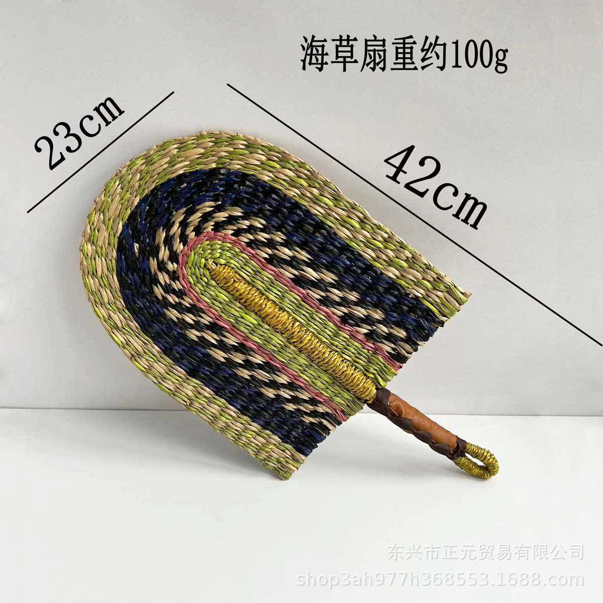 草編み扇 -- 青緑小