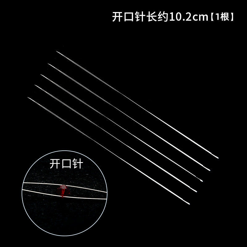 オープンスタイル[長さ10.2cm]