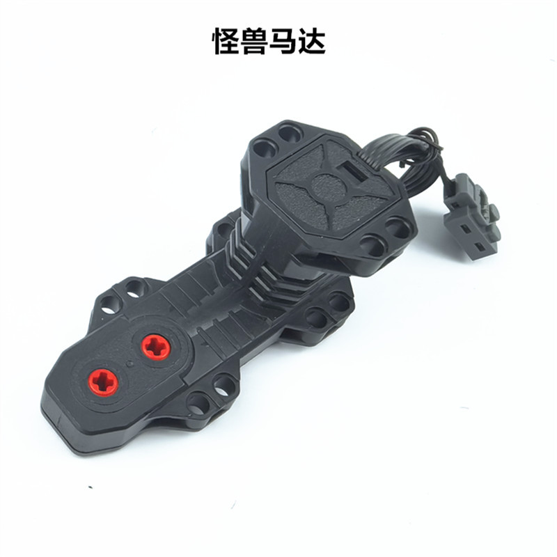 モンスターモーター