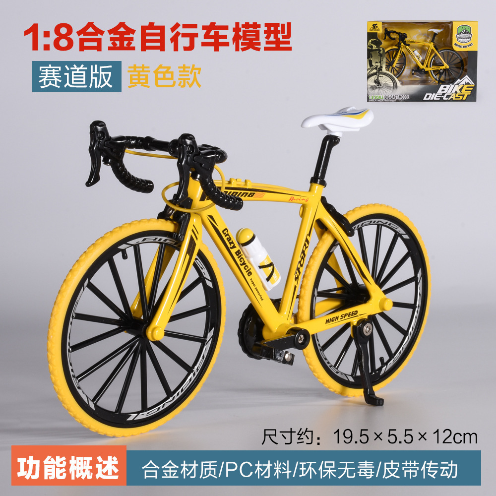ベンドレース黄色