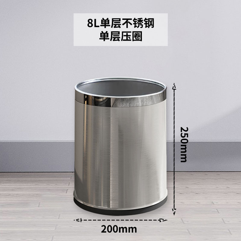 8l単層ステンレス