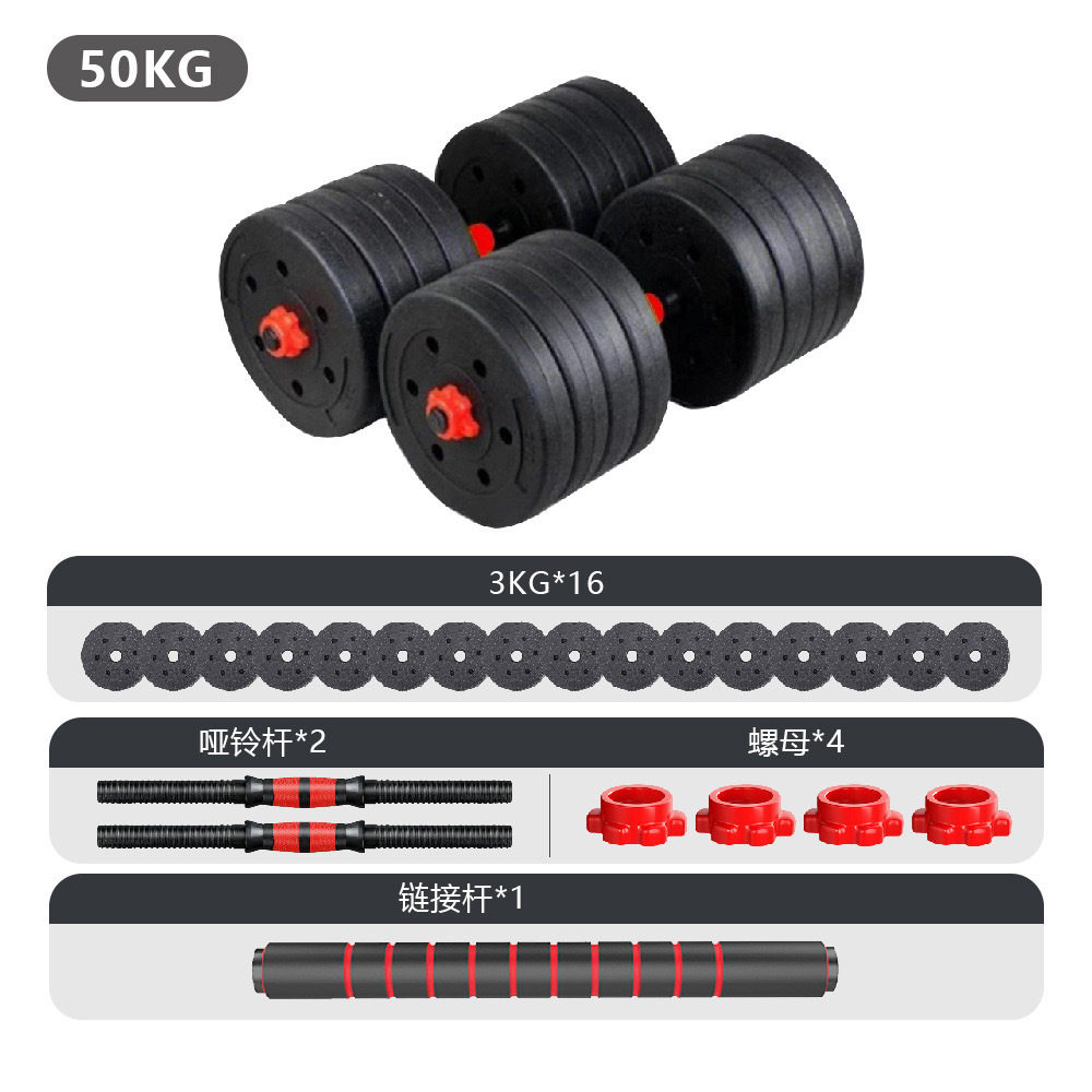 クラシックモデル 50kg=25kg*2 [ダンベル/バーベル]