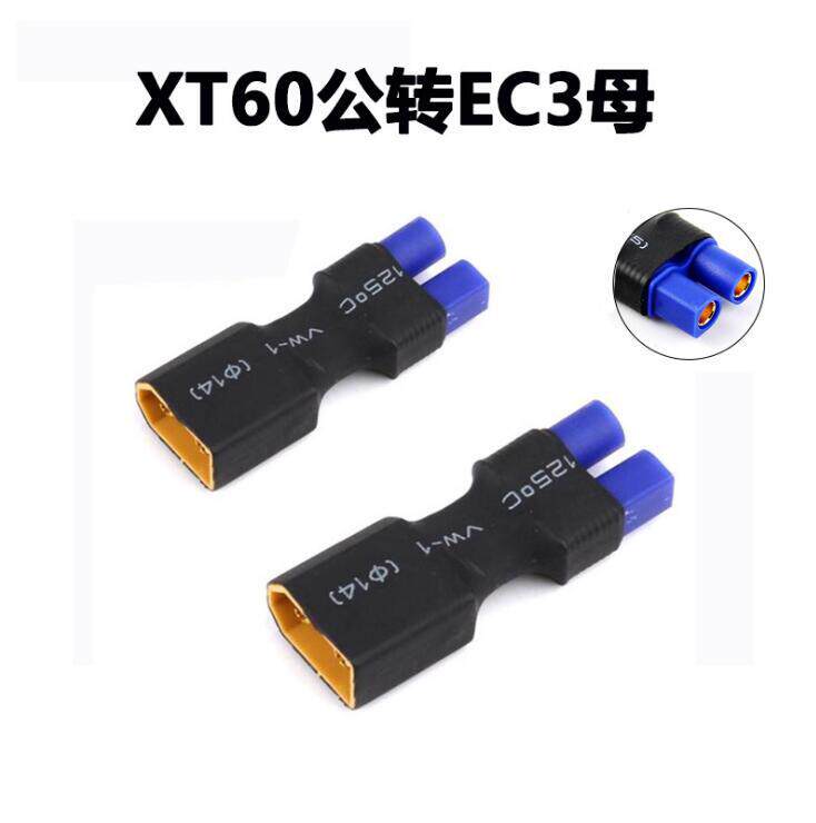 Xt 60オス-ec 3メス