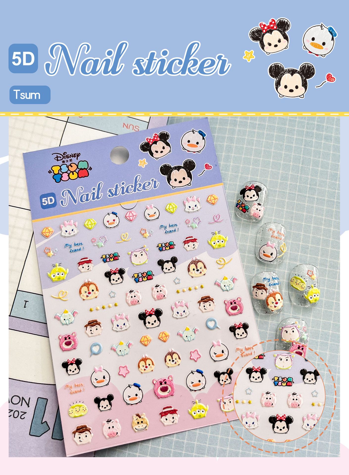 ディズニールース(5Dネイルシール)