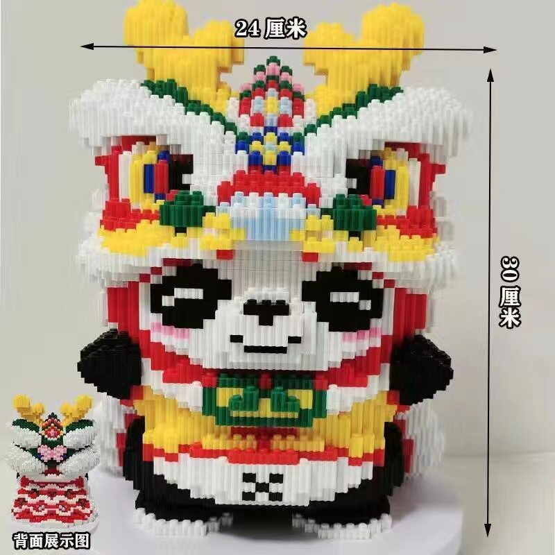 ライオンパンダ