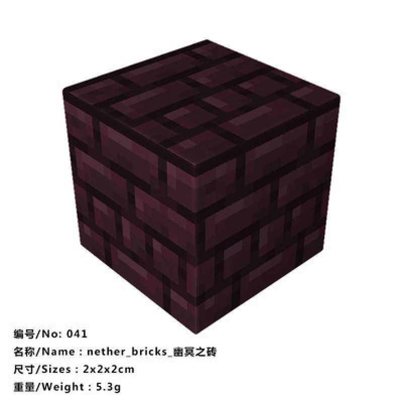 041_アンダーワールドレンガ