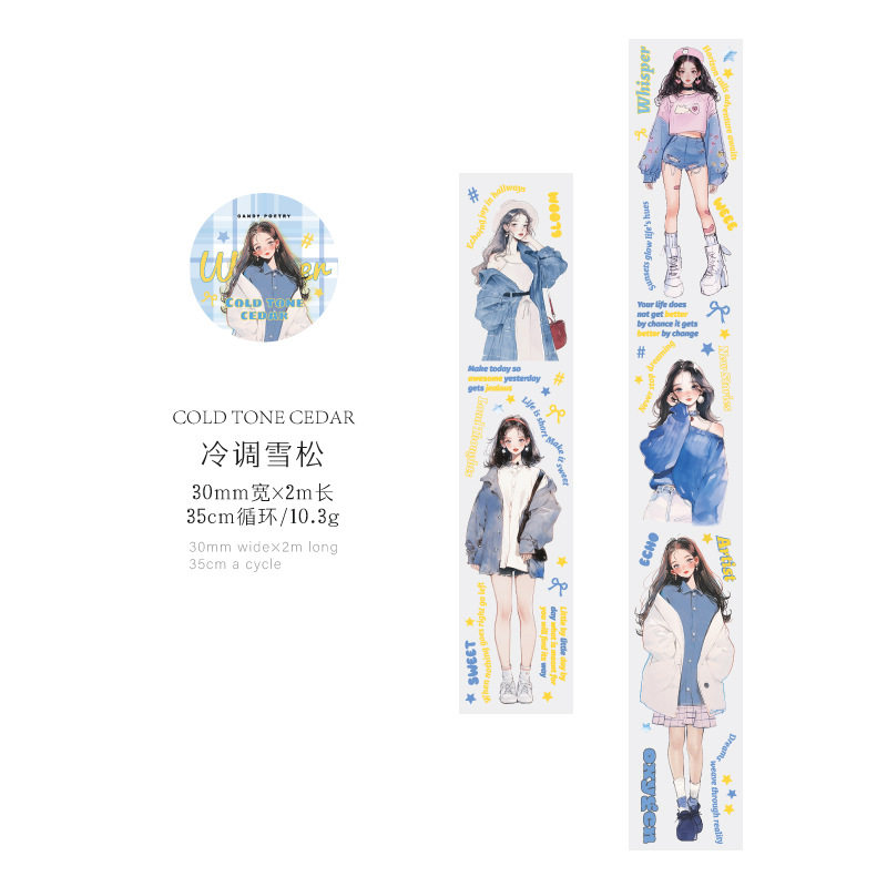 3 コールドトーンの杉