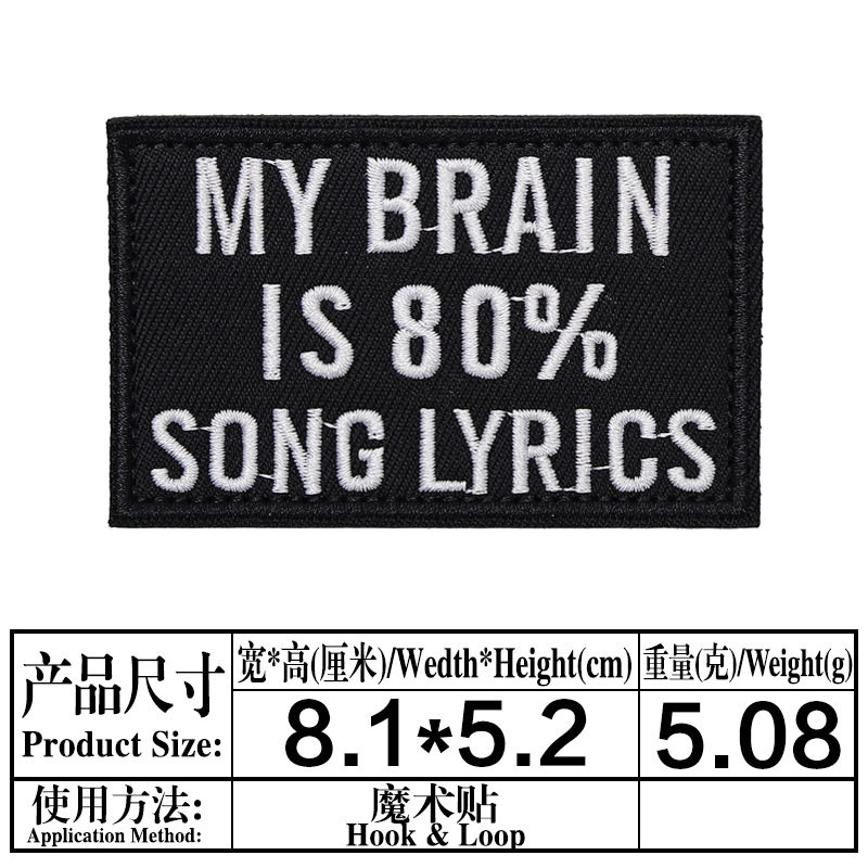 M667 * マジックテープ