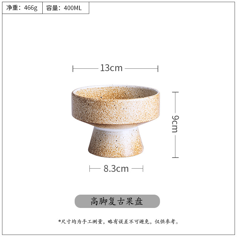 足の高いレトロな果物皿 (色がベージュ色に偏っている)