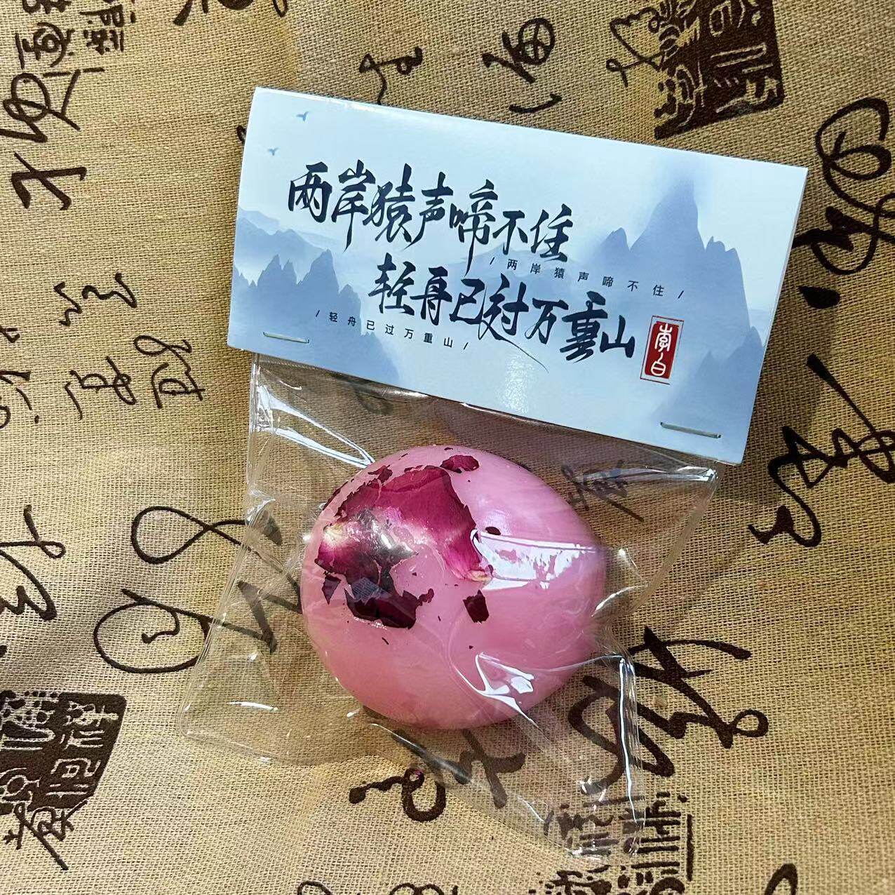 バラ大福