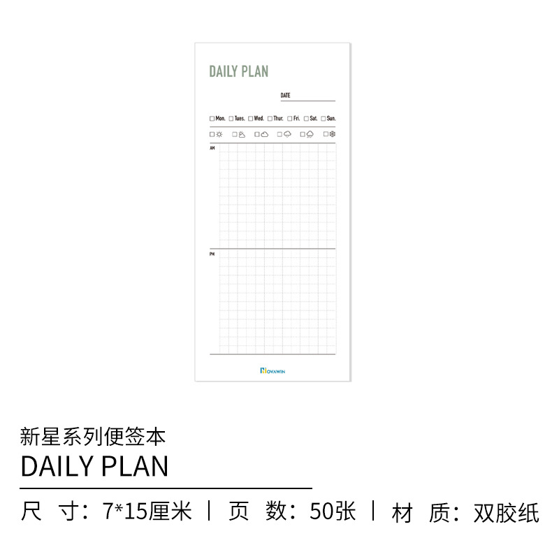 Daily-Plan