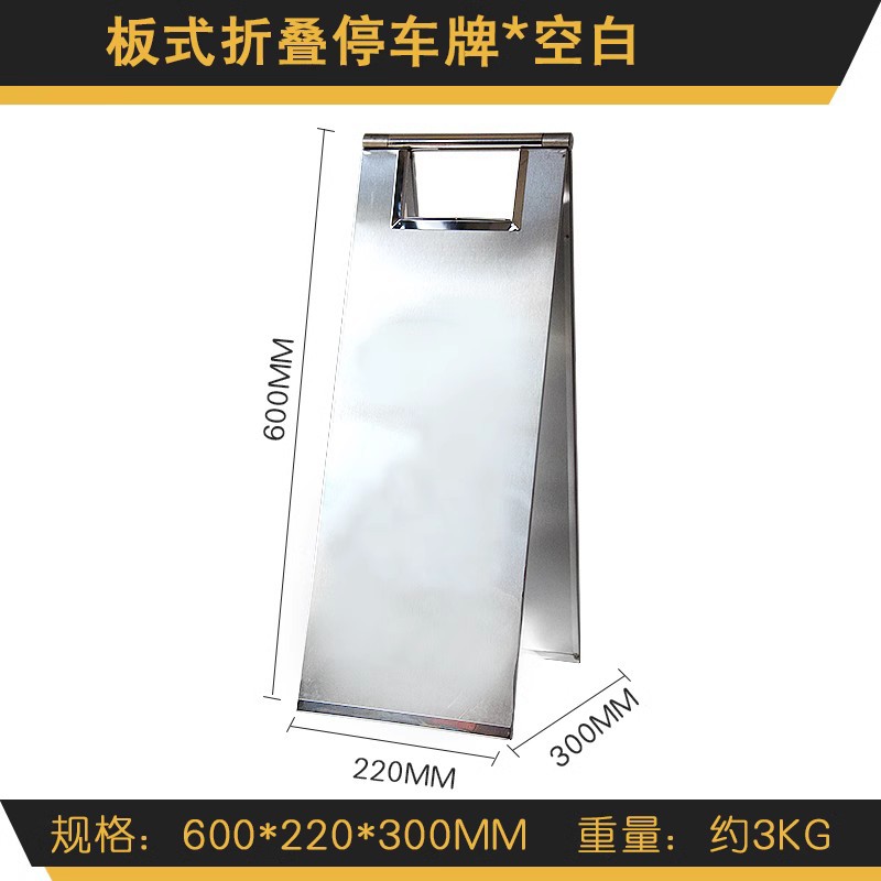 ボードタイプ 3kg ブランク 言葉なし