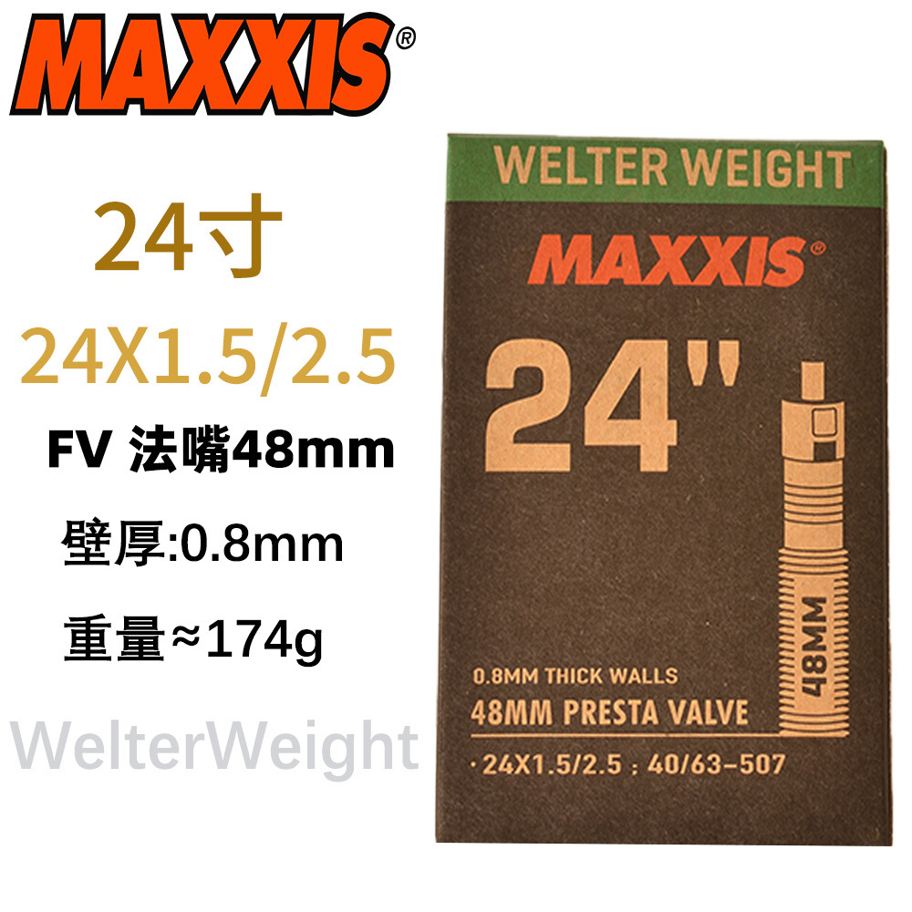 24*1.5/2.5 フレンチ口 48mm (0.8mm)