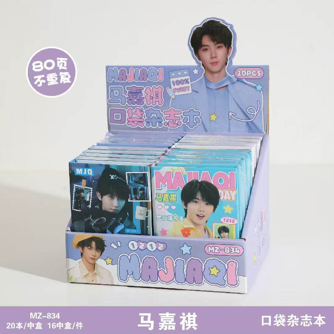 馬佳琦（80枚混合写真、ディスプレイスタンド付き）