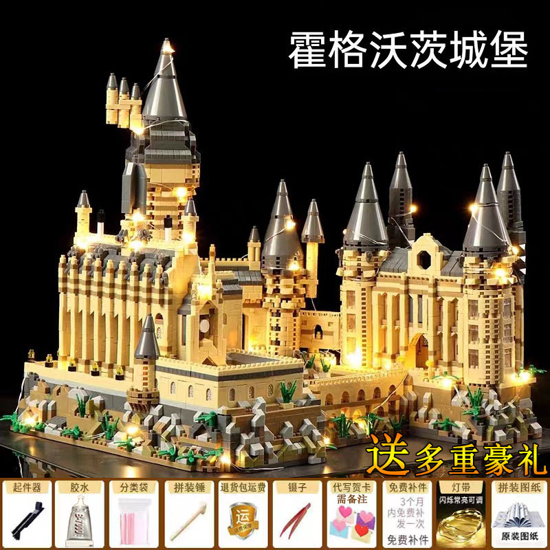 ホットセール-マジックアカデミー 26993 パーティクルツールギフトパック