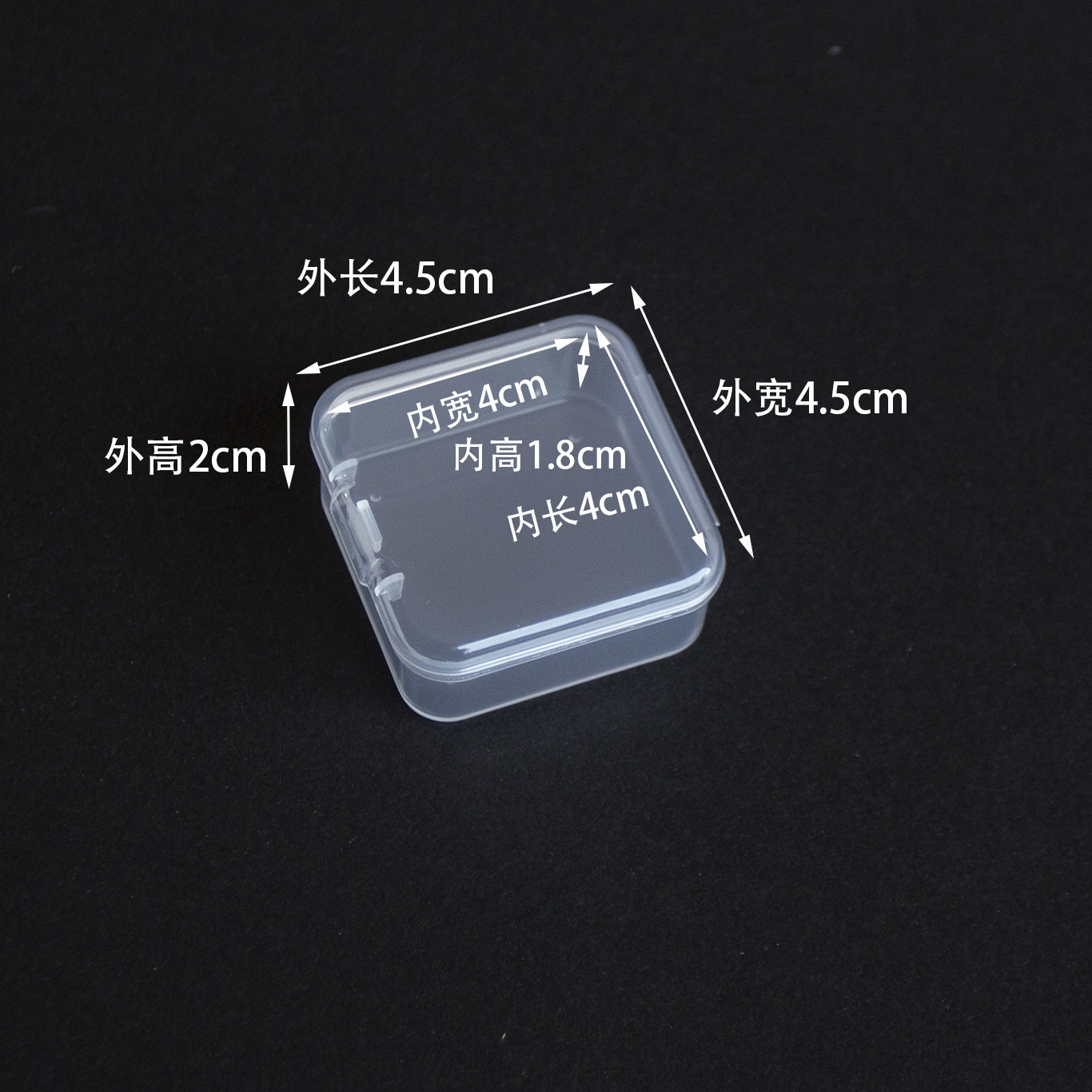 正方形 4.5*-4.5*2cm