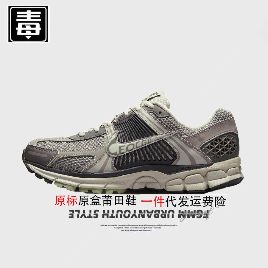 vomero5 オリジナルラベル - パーム