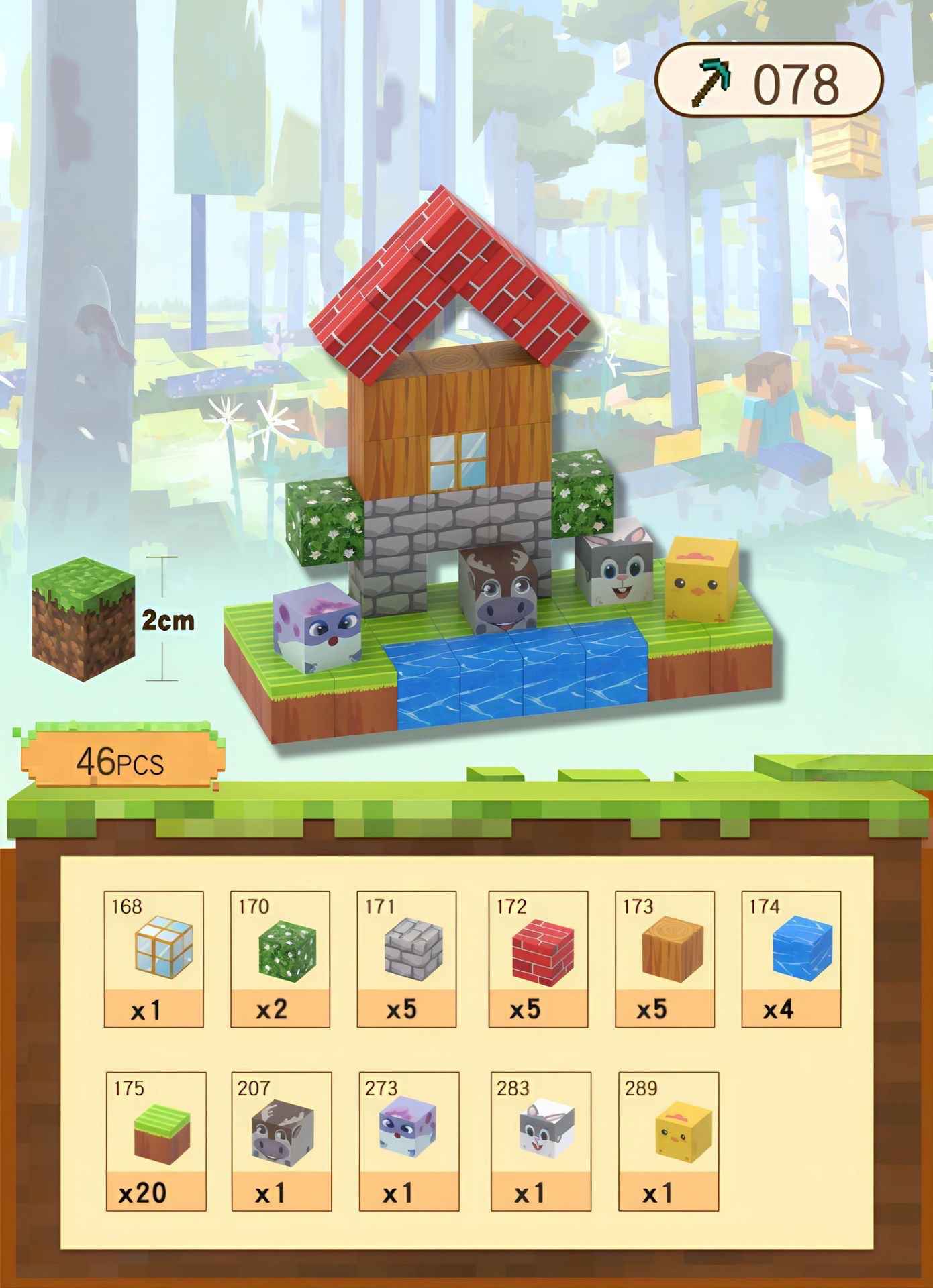 [国境を越えた品質] アニマルパーク - 46 パーティクル + 1 ミニフィギュア + 説明書