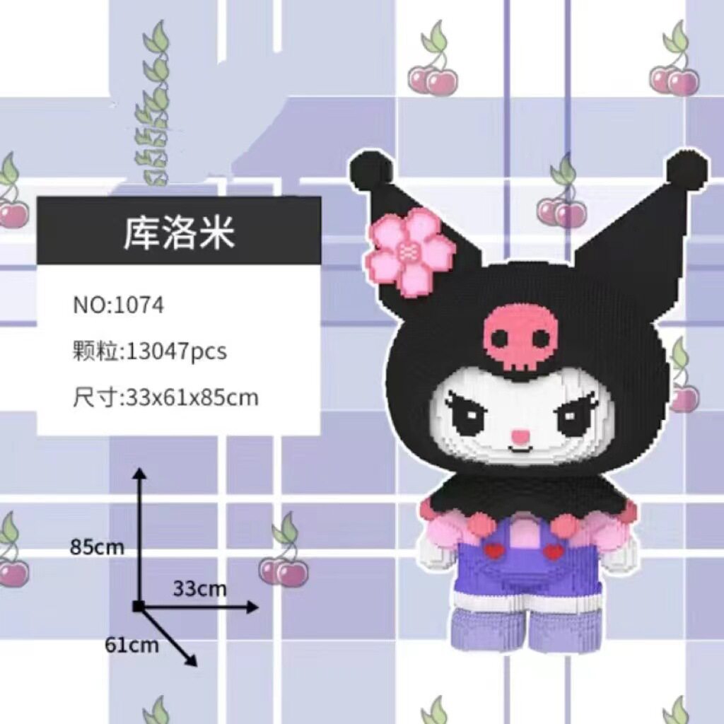 ジャンボ85センチクロミ