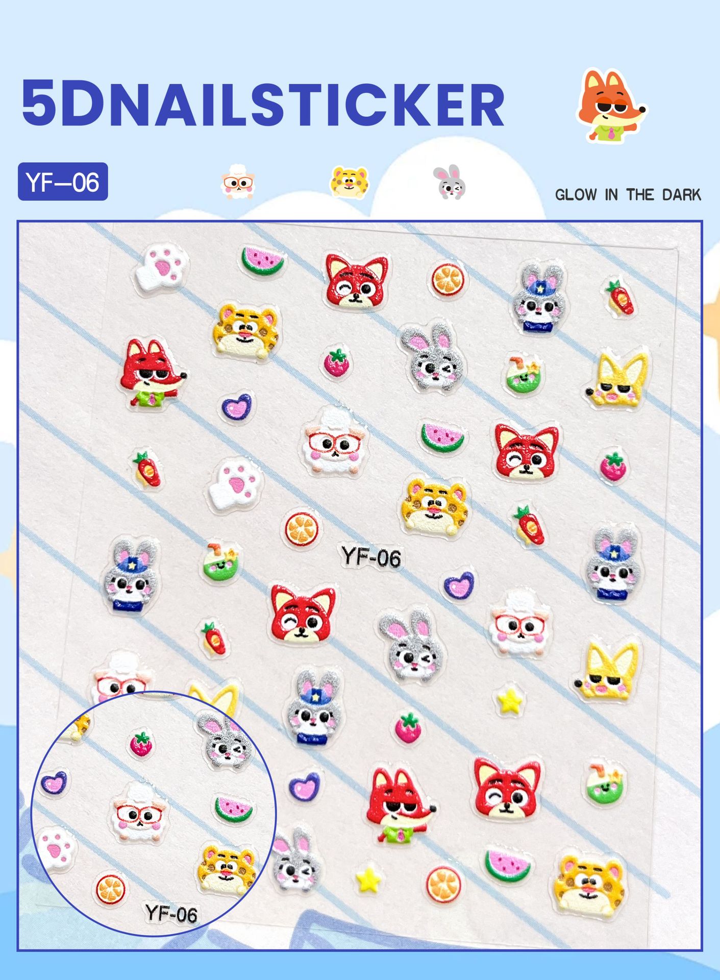 アニマルシティ(YF-06)