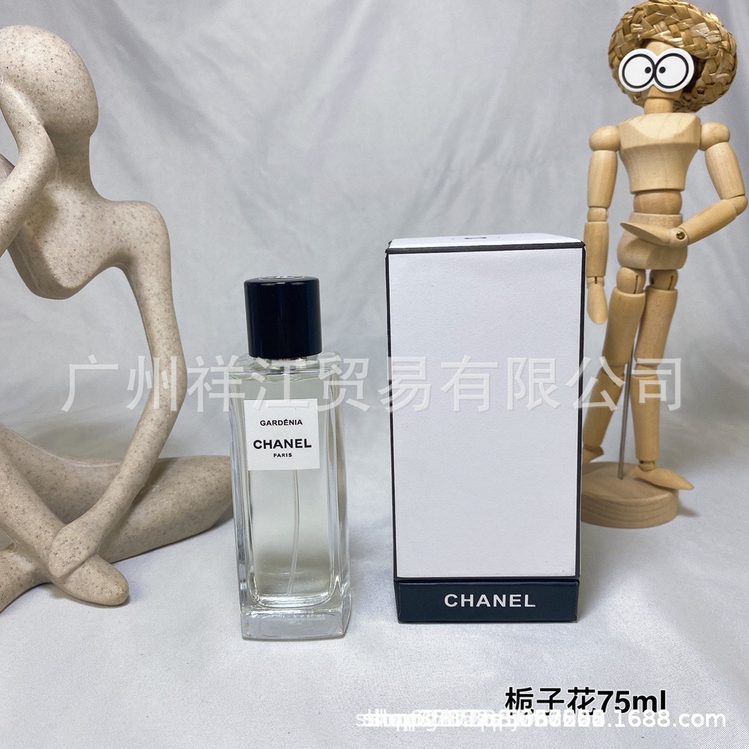 クチナシ 75ml