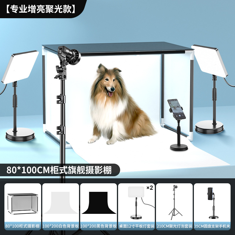 【専門増亮集光金】80*100cmキャビネット式フラッグシップスタジオ
