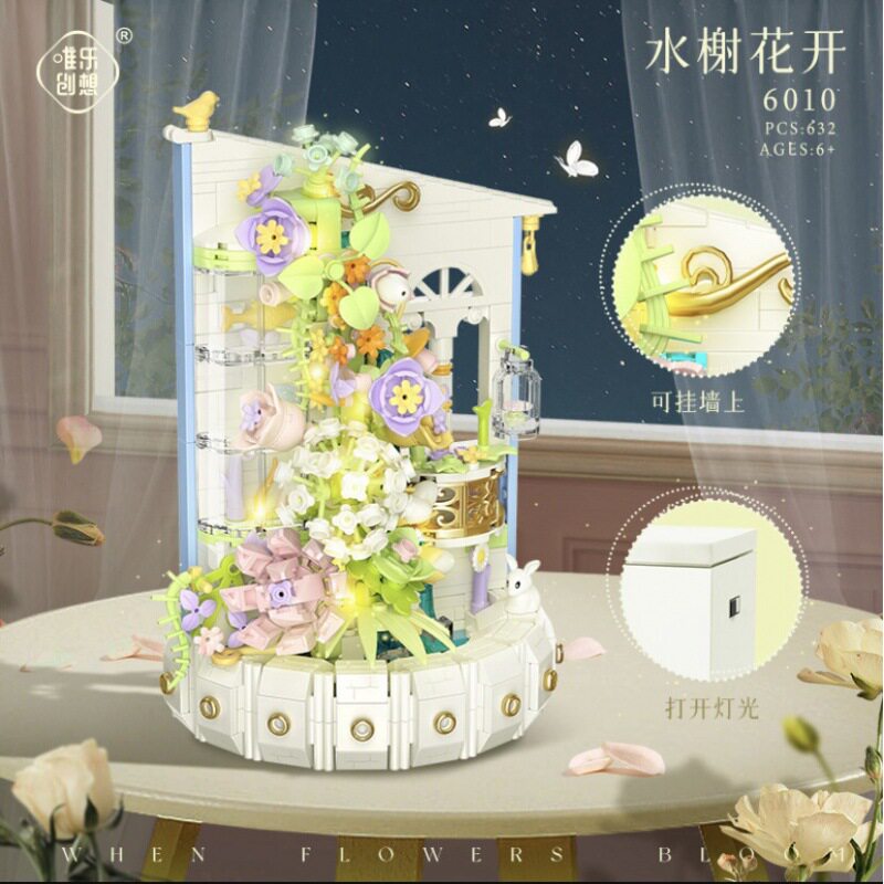 6010水西花開 + 632粒【ギフトカラーボックス】