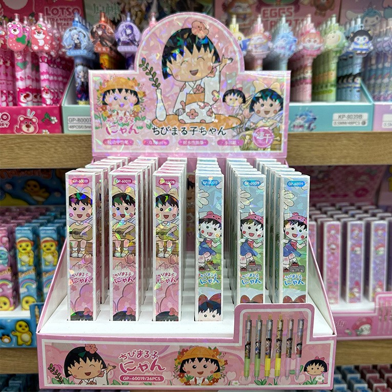 60019 小ボール（単品価格）